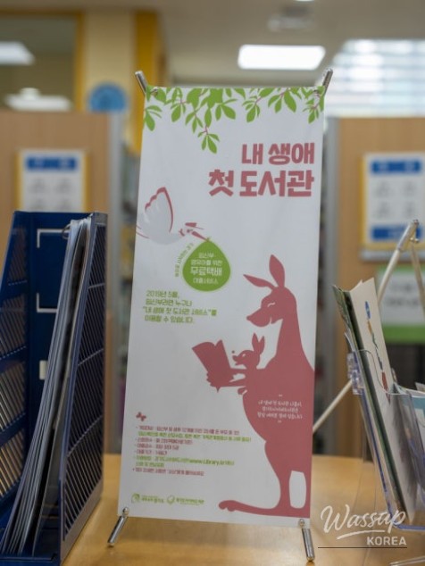 Growing Future Talent Through Reading at Haengsin Children's Library_03