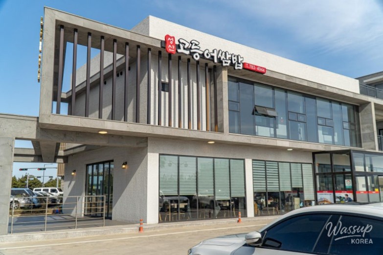 A Local Gem for Breakfast in Seongsan, Jeju_03
