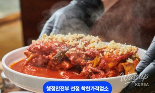 Discovering Jeju's Local Delicacies: A Must-Visit Restaurant_02