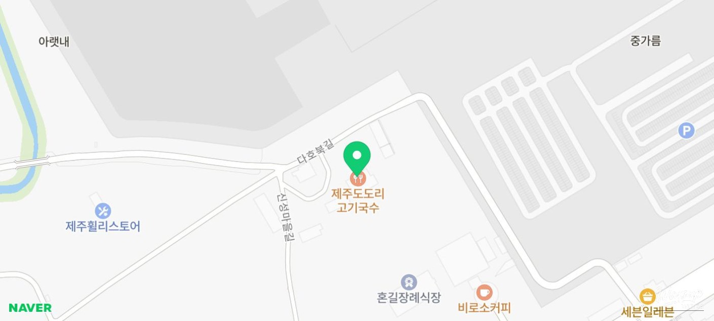 Delicious Dining Near Jeju Airport: Dodo Meat Noodle Soup_02