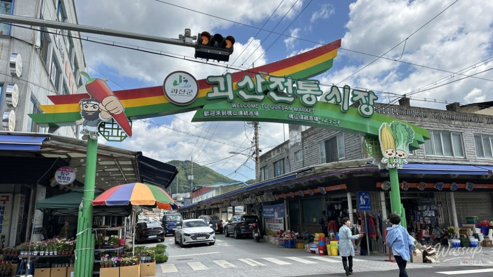 Exploring the Traditional Market of Goesan: A Culinary Journey_02
