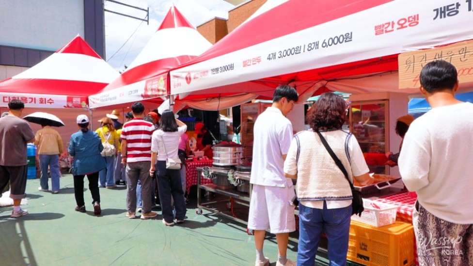 Exploring the 2026 Goesan Red Flavor Festival_03