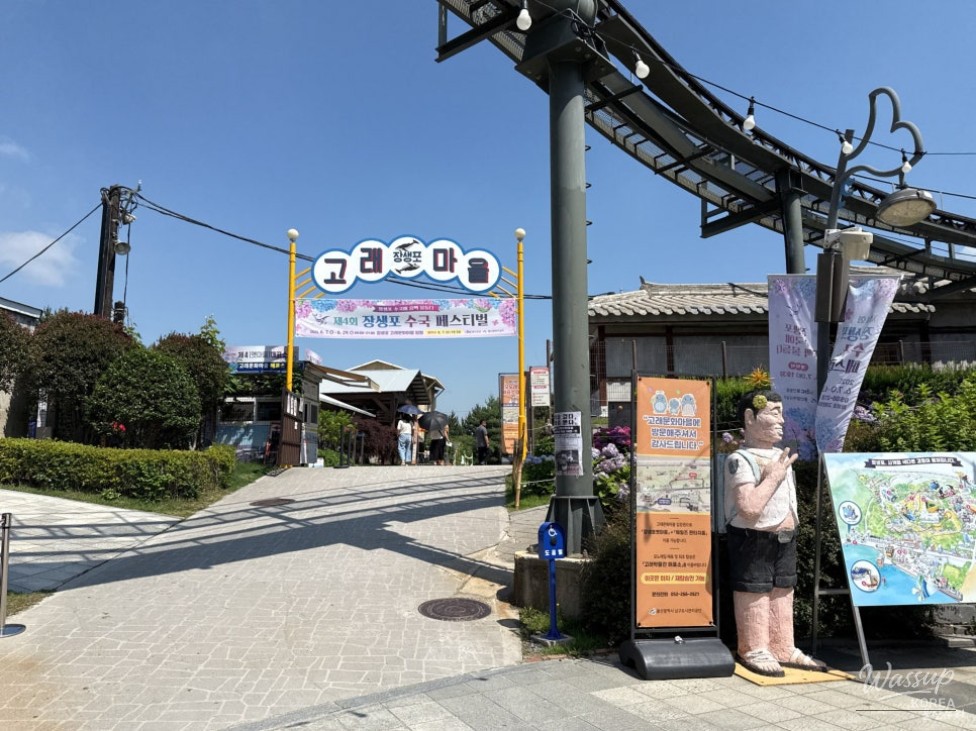 Explore the Ulsan Jangsaengpo Hydrangea Festival_04