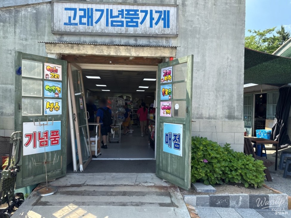 Explore the Ulsan Jangsaengpo Hydrangea Festival_05