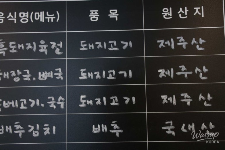 Recommended Breakfast Spots Near Jeju Airport_03