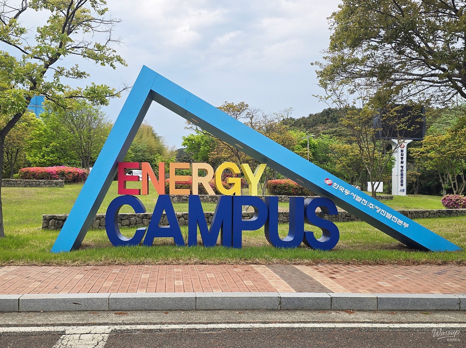 Exploring the Future of Energy at Dangjin Energy Campus_01