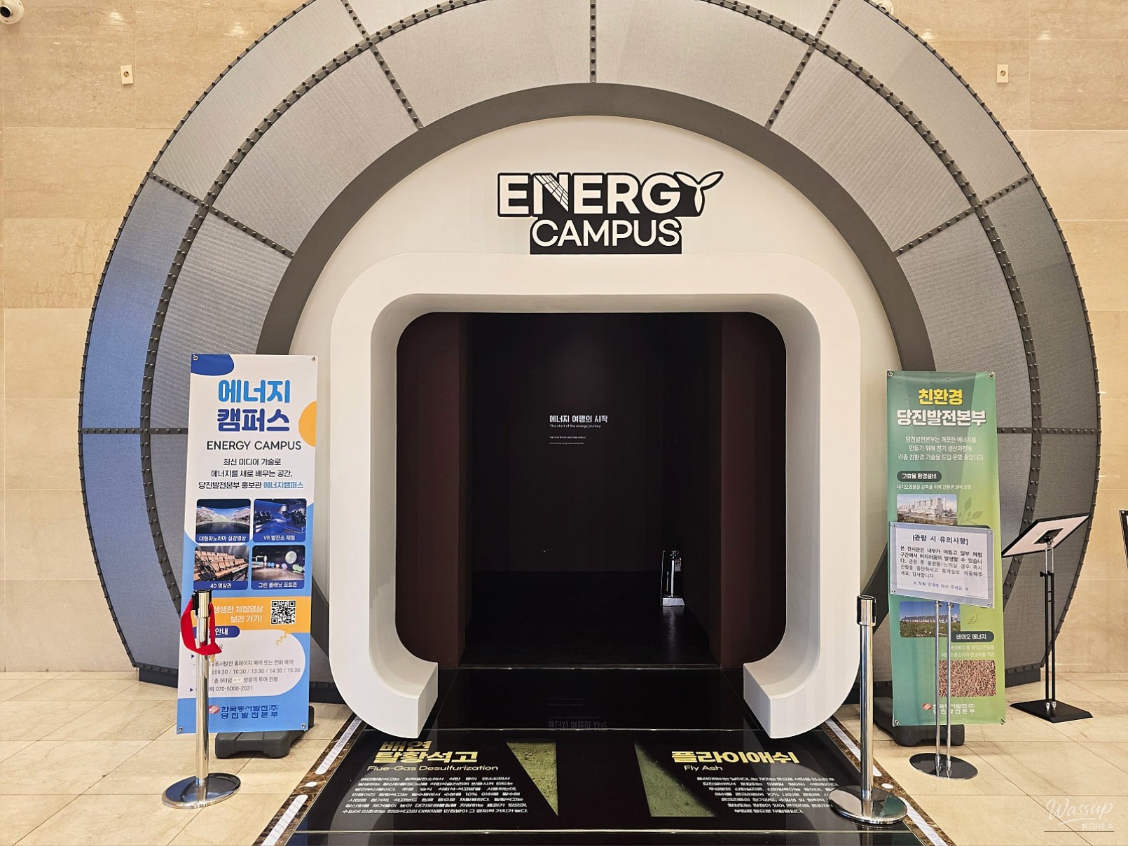 Exploring the Future of Energy at Dangjin Energy Campus_03