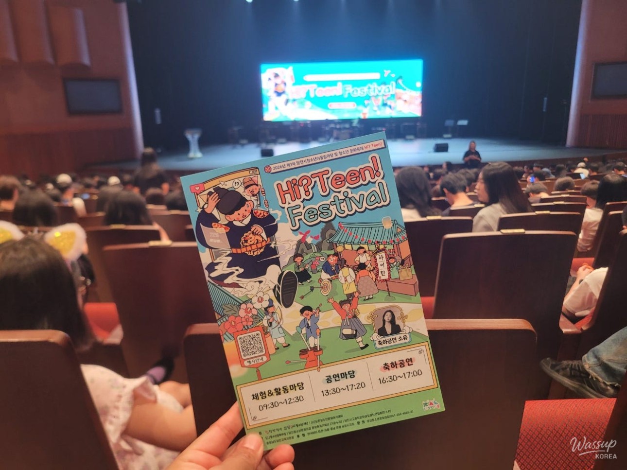 2026 Dangjin Hi-Teen Festival: A Celebration of Youth and Tradition_02