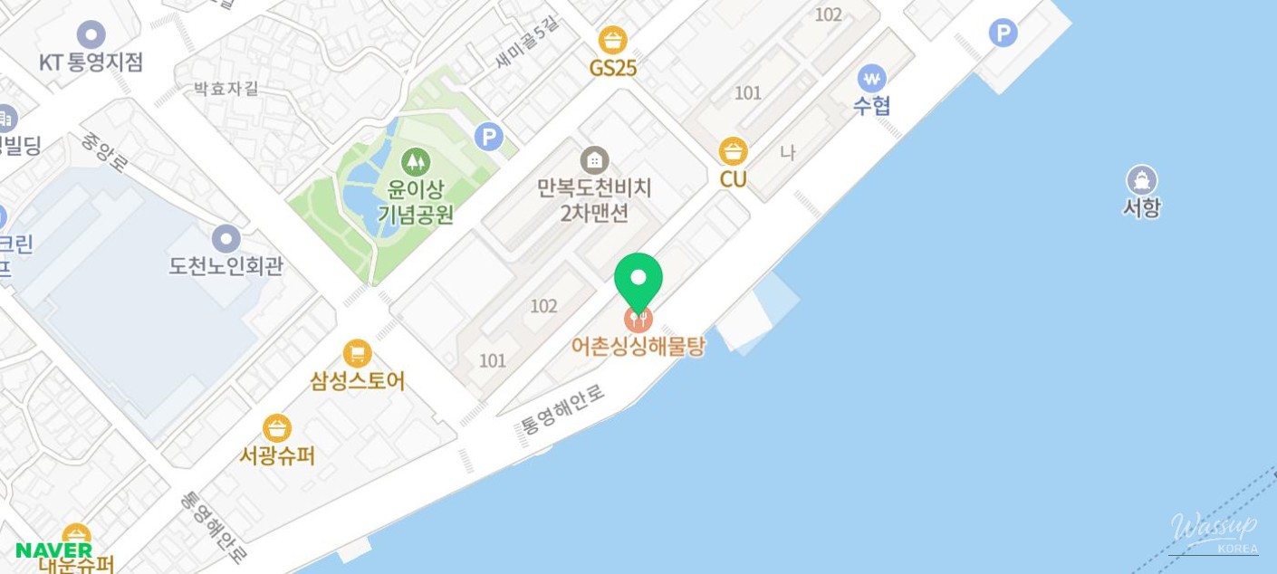 Exploring Tongyeong: Evening Dining Delights_05