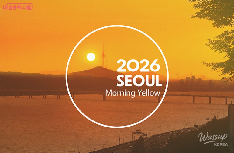 Discover the Cultural Tourism of Seoul with Morning Yellow_02