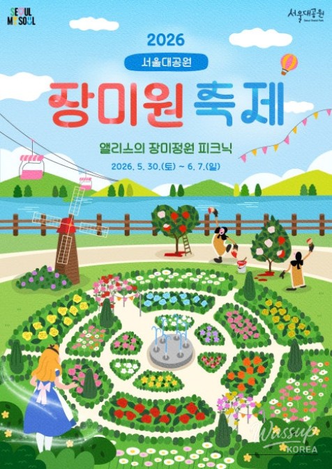 June Cultural Events in Seoul_02