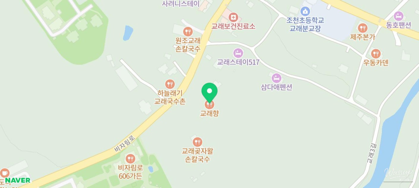 A Culinary Journey at Gyoraehyang in Jeju_02