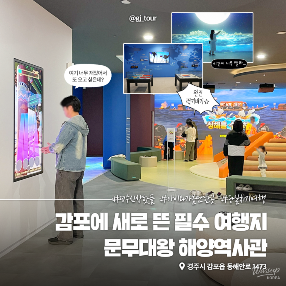 Discover the New Munmu Dae Wang Maritime Museum in Gyeongju_11