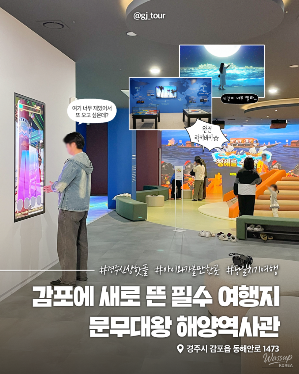 Discover the New Munmu Dae Wang Maritime Museum in Gyeongju_01