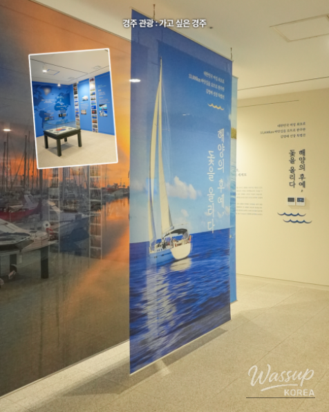 Discover the New Munmu Dae Wang Maritime Museum in Gyeongju_04