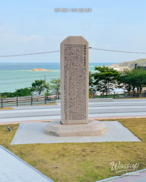 Discover the New Munmu Dae Wang Maritime Museum in Gyeongju_10