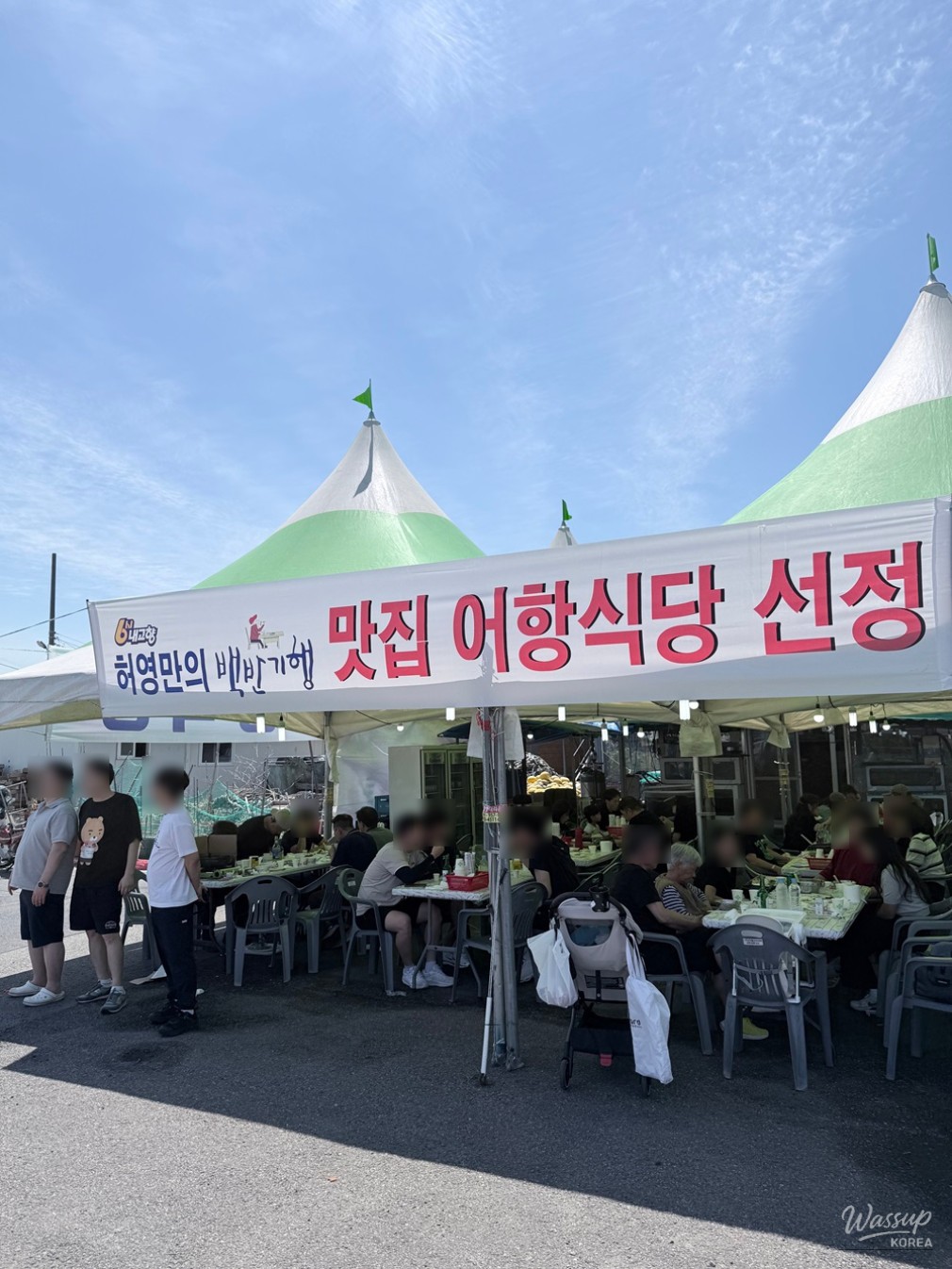 The 16th Janghang Port Seafood Festival: A Delightful Experience_05
