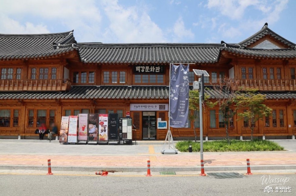 Explore the Baekgang Cultural Center in Buyeo_03