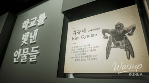 Exploring the Daegu Catholic University Museum_07
