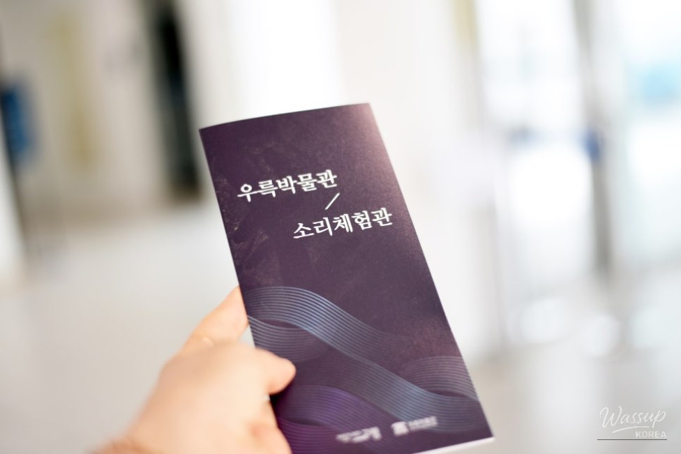 Discover the Sound Experience at the Uruk Museum in Gyeongbuk_01
