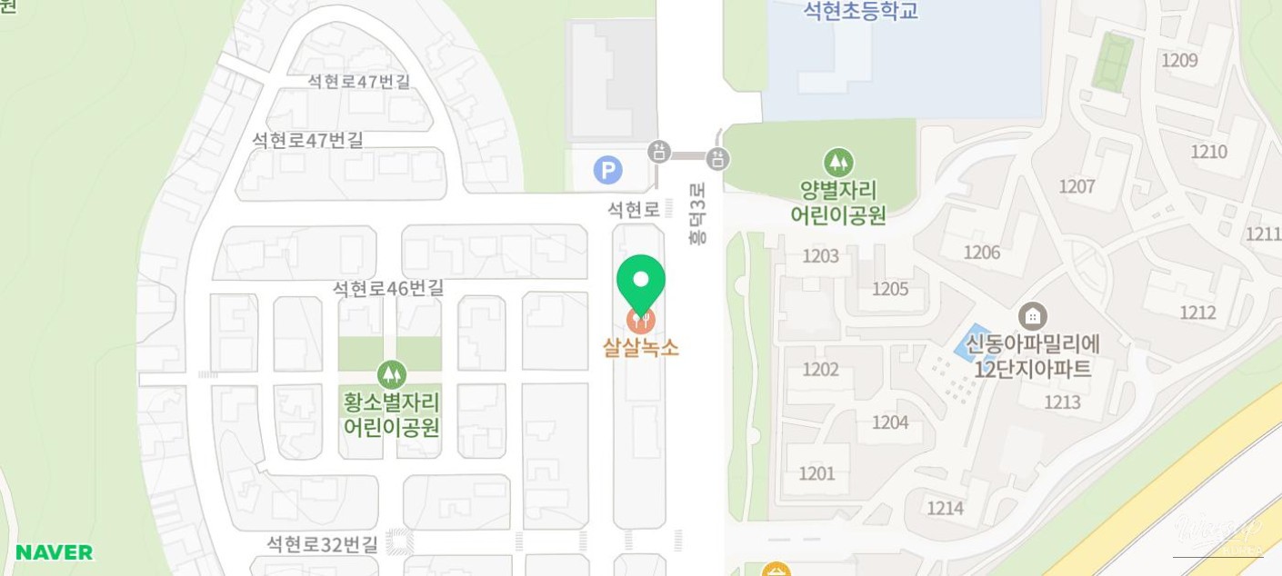 Delicious Dining Experience at Sal Sal Nok So in Yongin_02