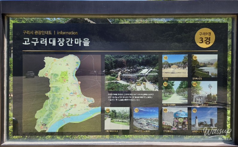 Exploring Goguryeo Ironworks Village: A Cultural Experience_09
