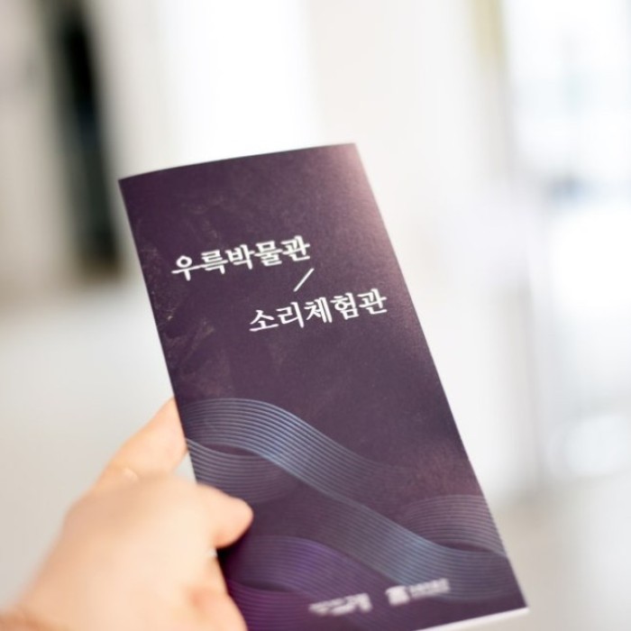 Discover the Sound Experience at the Uruk Museum in Gyeongbuk1960