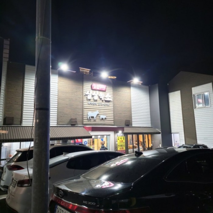 Delicious Dining Experience at Sal Sal Nok So in Yongin2312