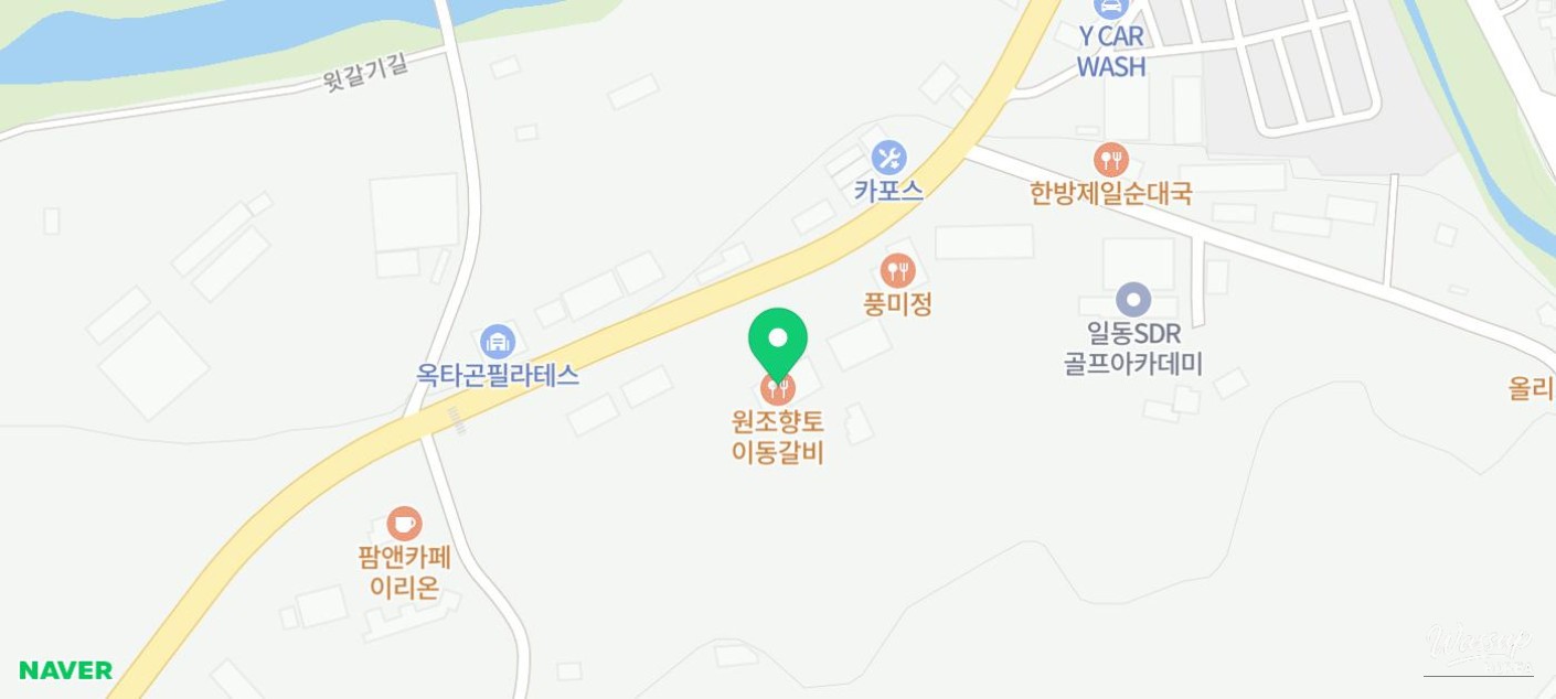 Exploring the Original Local Grilled Ribs in Pocheon_02