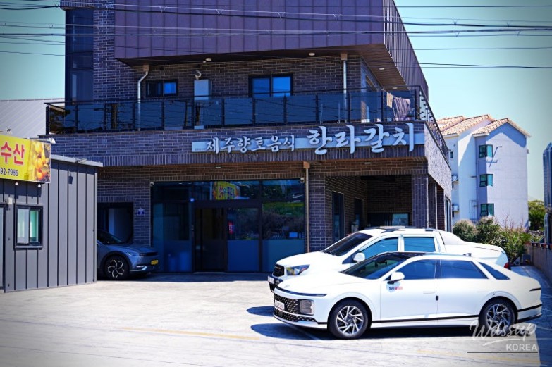 Recommended Local Restaurants in Jeju's Jungmun Area_03