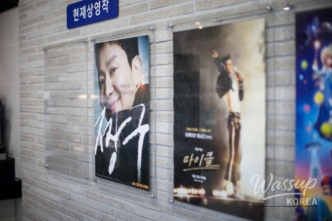 Celebrating Children's Day at Uiseong's Small Cinema_04