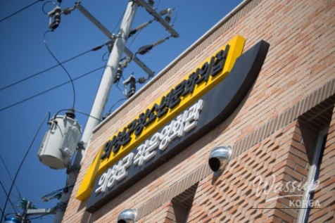 Celebrating Children's Day at Uiseong's Small Cinema_03