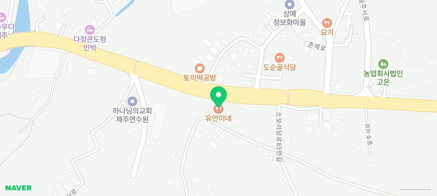 Delicious Dining Near Shinhwa World: Yuani's Grilled Hairtail_02