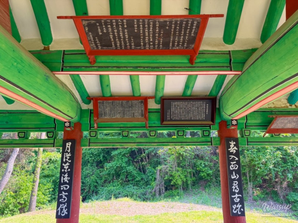 Exploring Goesan: Cultural Heritage Sites_12
