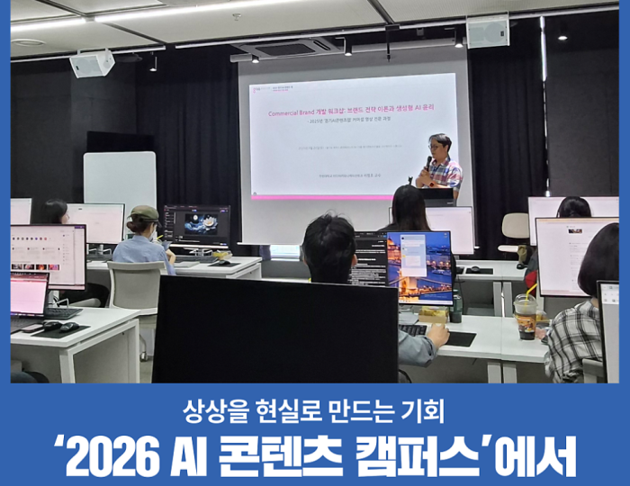 Leading the Future of Content Creation with AI Education float