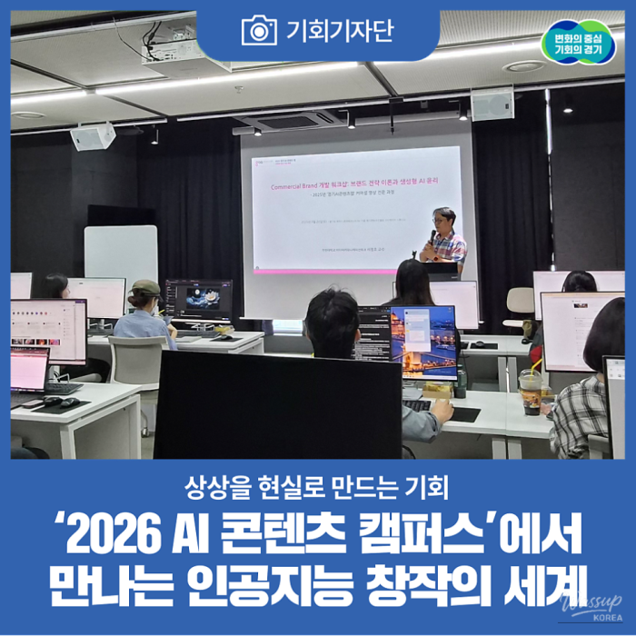 Leading the Future of Content Creation with AI Education1965
