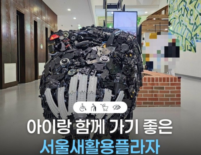 Celebrating World Environment Day at Seoul Upcycling Plaza float