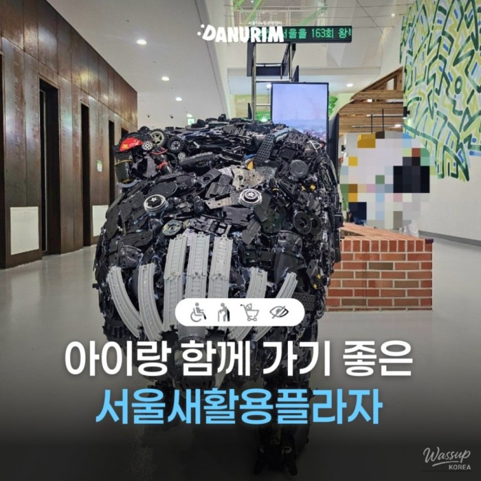Celebrating World Environment Day at Seoul Upcycling Plaza407