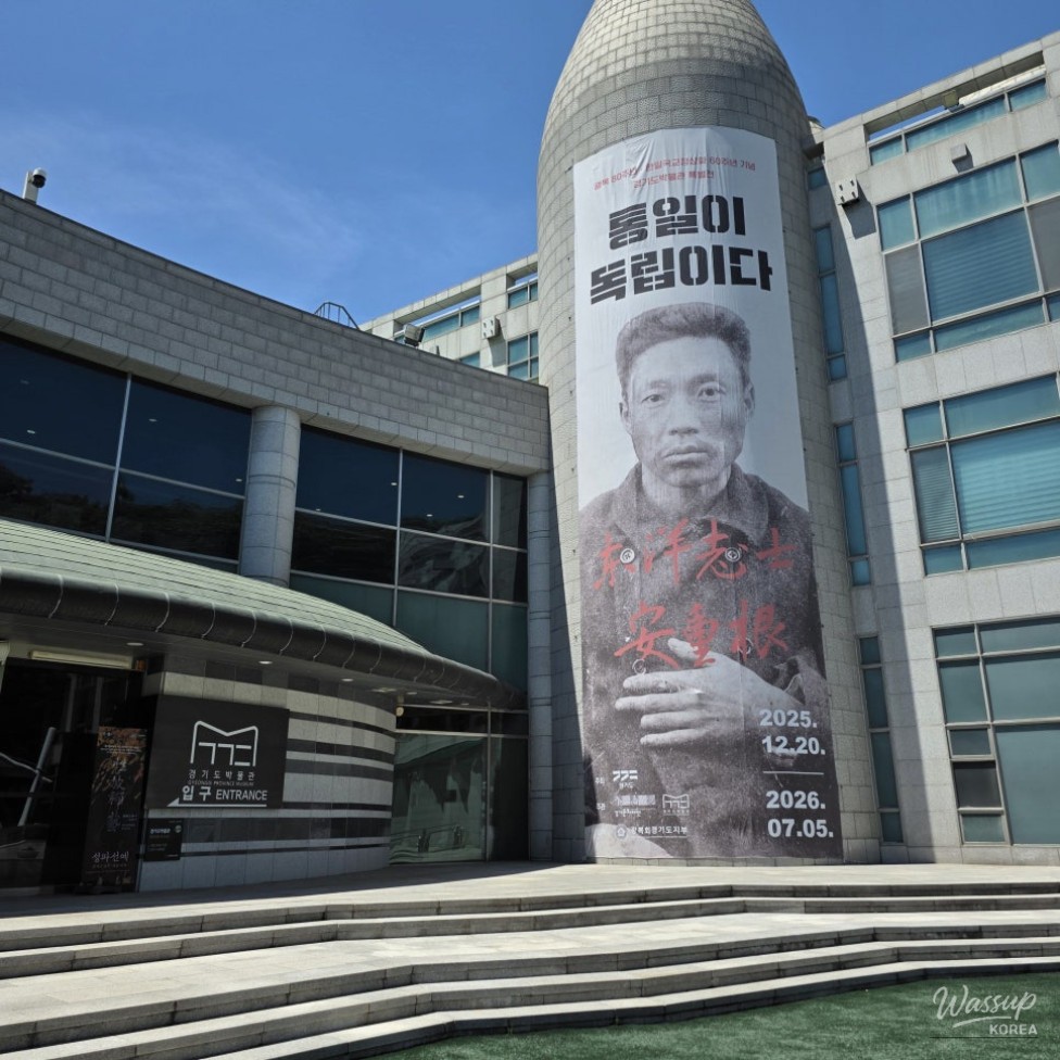 The Legacy of Ahn Jung-geun: Unity is Independence_02