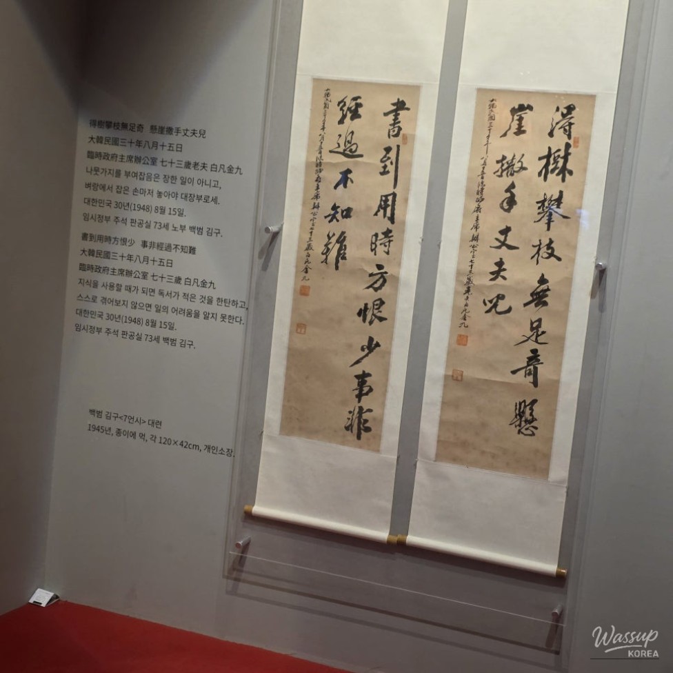 The Legacy of Ahn Jung-geun: Unity is Independence_07