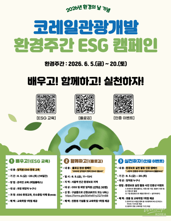 Celebrating Environment Day with Meaningful Actions_02