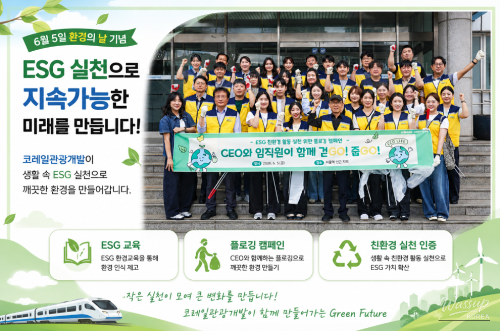 Celebrating Environment Day with Meaningful Actions_01