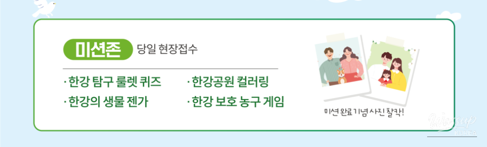 Celebrate World Environment Day at GREEN Han River_07