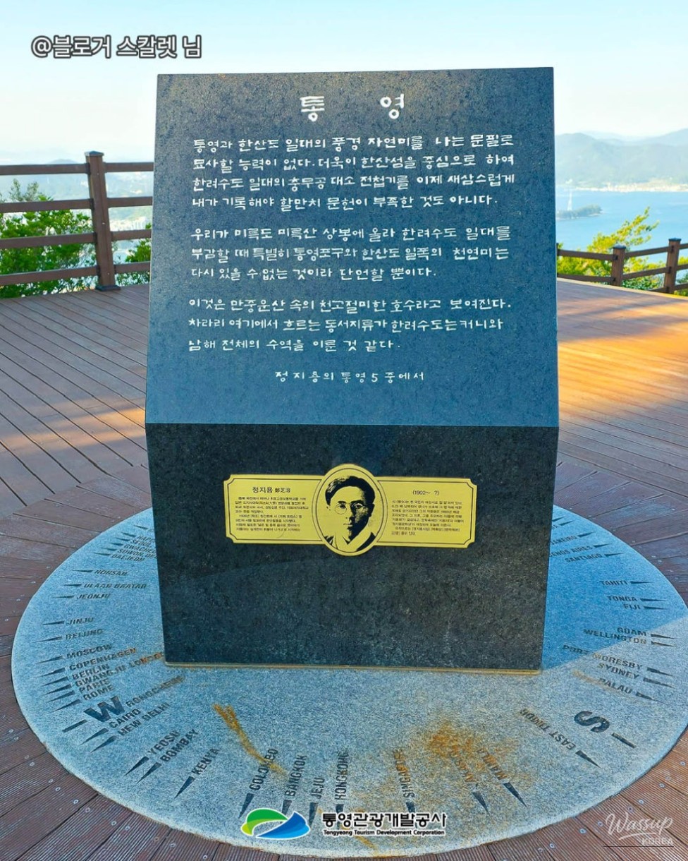 Reasons to Ride the Tongyeong Cable Car: A Must-Visit on Your Trip_09
