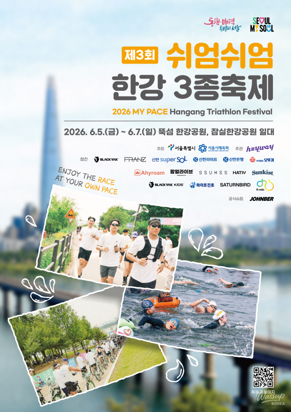 Exploring Family-Friendly Activities in Seoul This June_02
