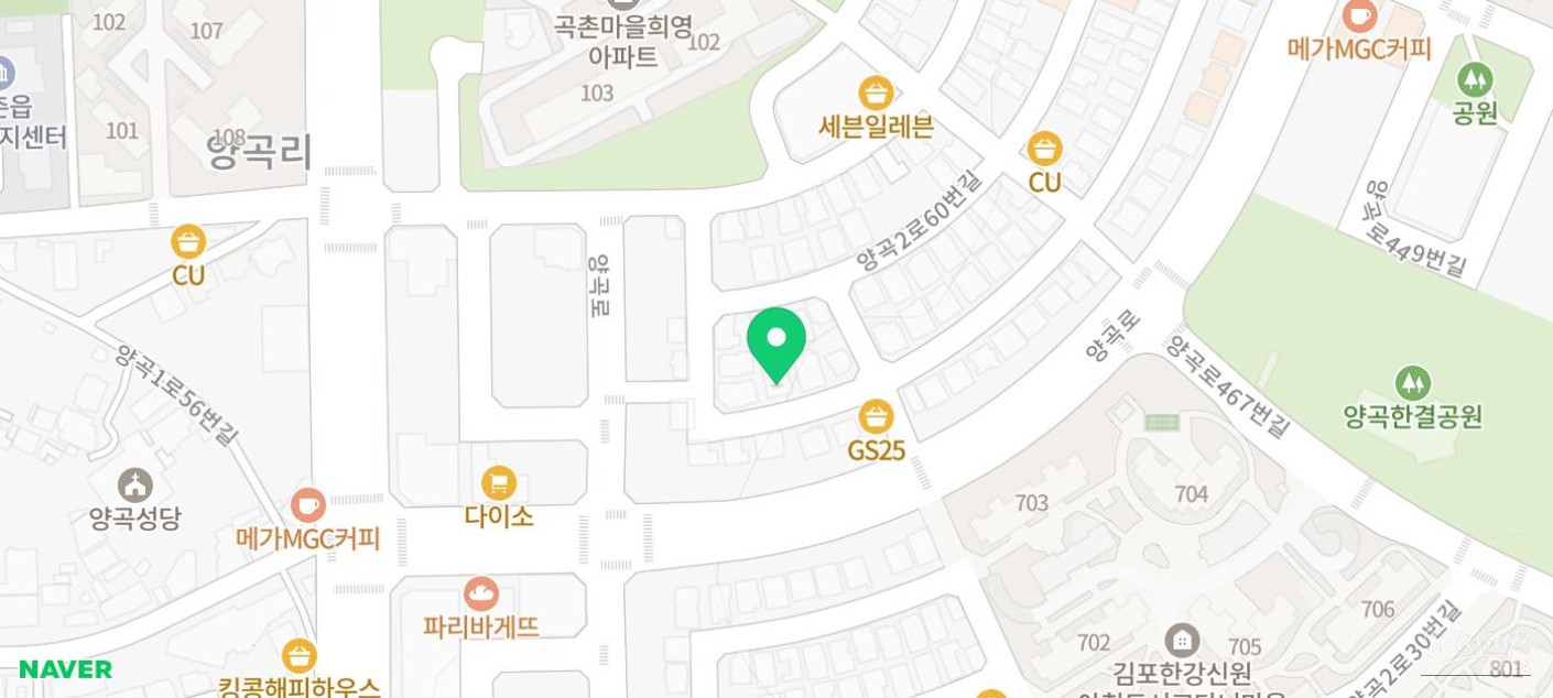 Delicious Seafood Experience in Gimpo_02