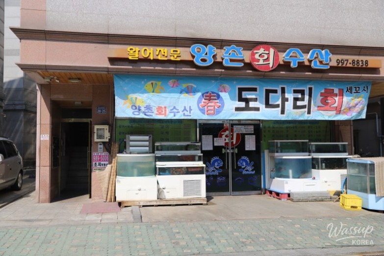 Delicious Seafood Experience in Gimpo_03
