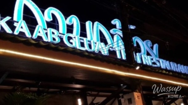 Hidden Gems in Phuket: A Local's Guide_03