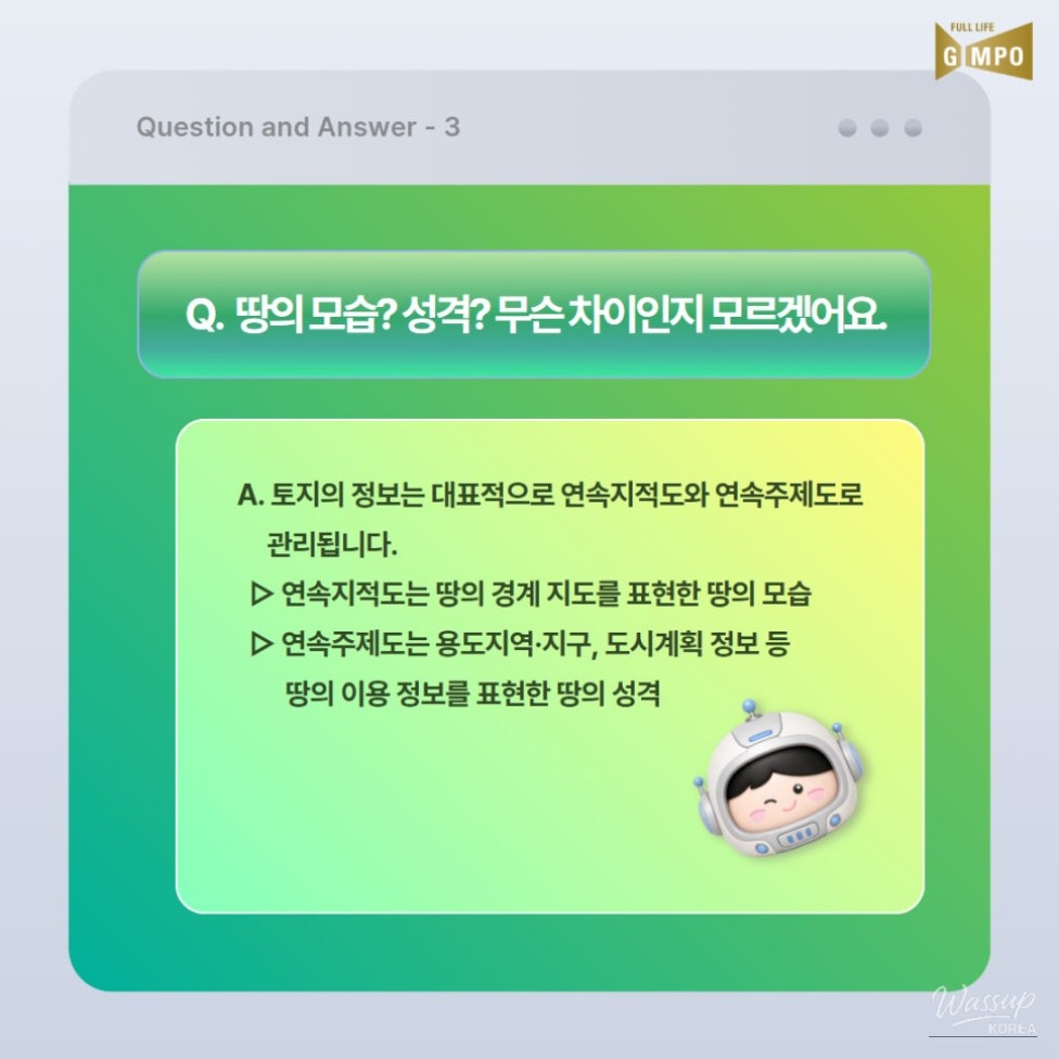 Improving Land Information Accuracy!_04