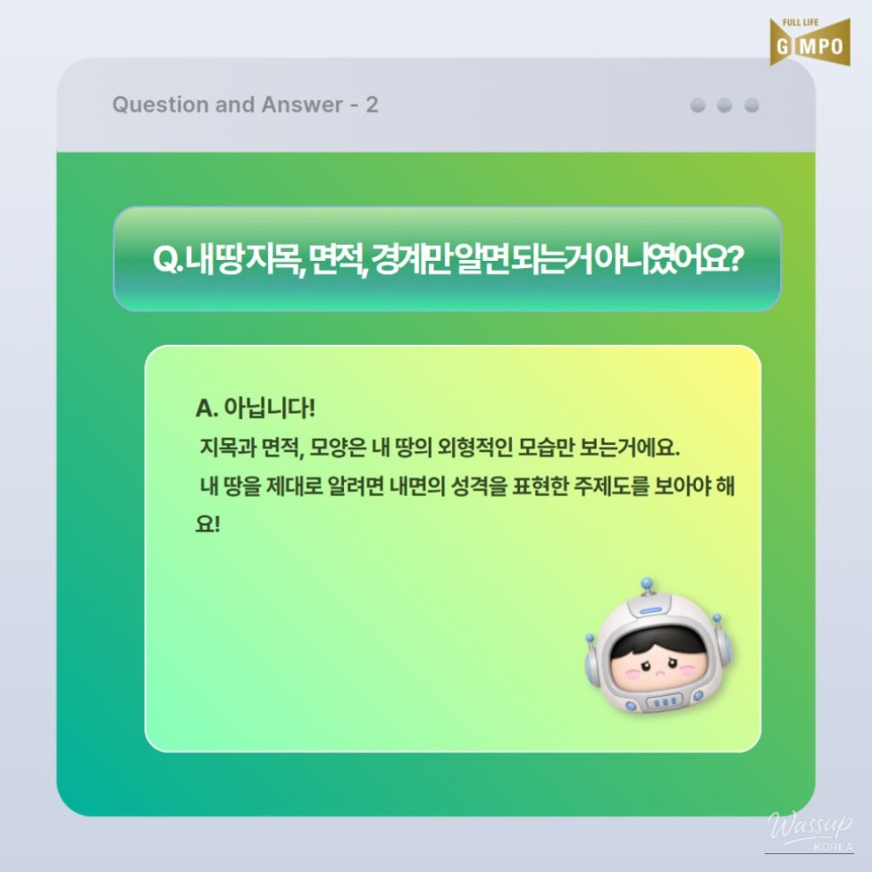 Improving Land Information Accuracy!_03